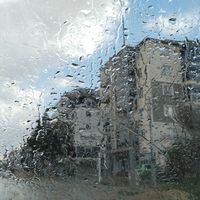Gündem